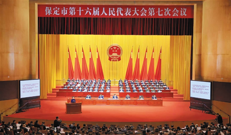 市十六届人大七次会议开幕